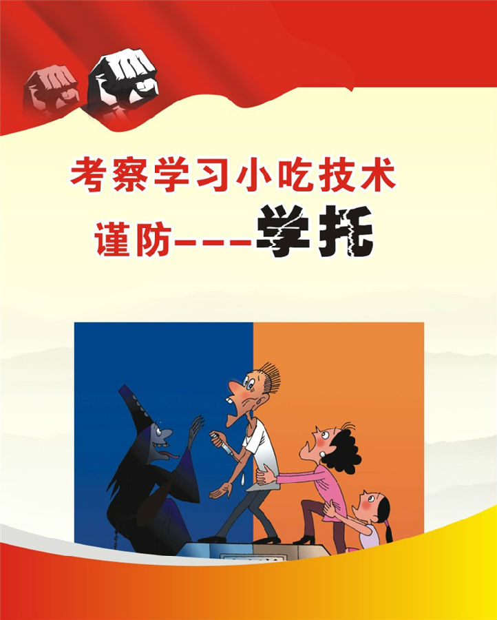 學(xué)托-1.jpg
