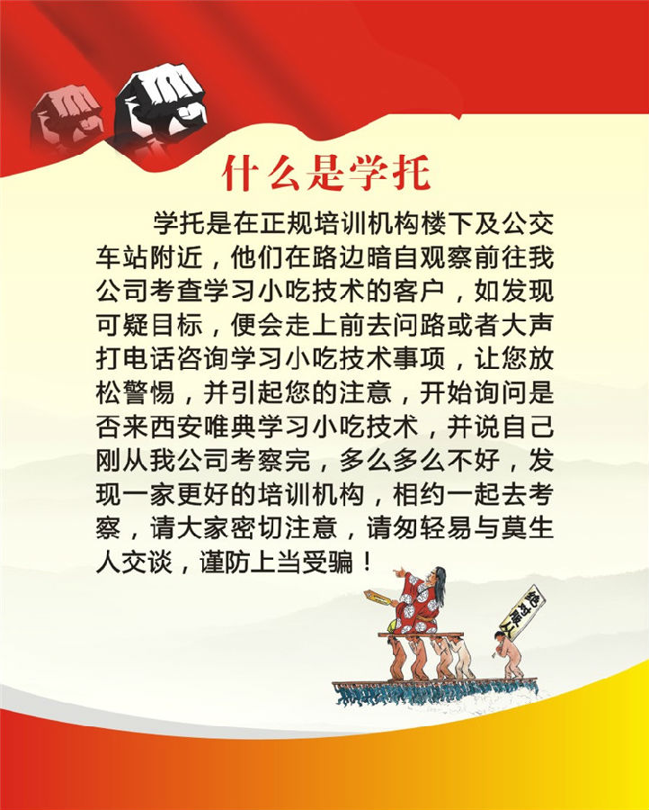 學(xué)托-2.jpg