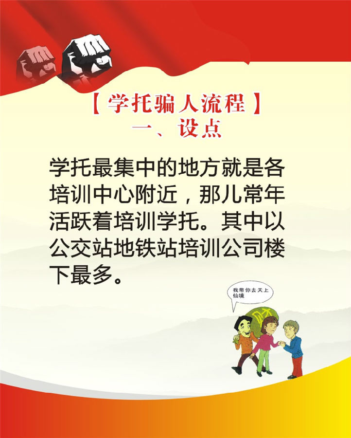 學(xué)托-3.jpg
