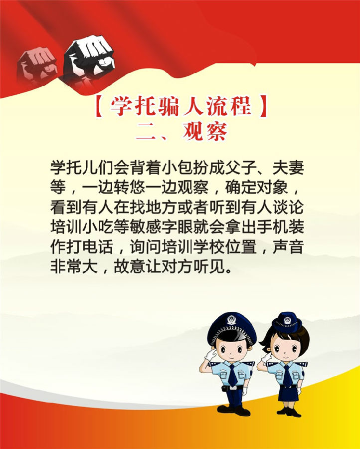 學(xué)托-4.jpg