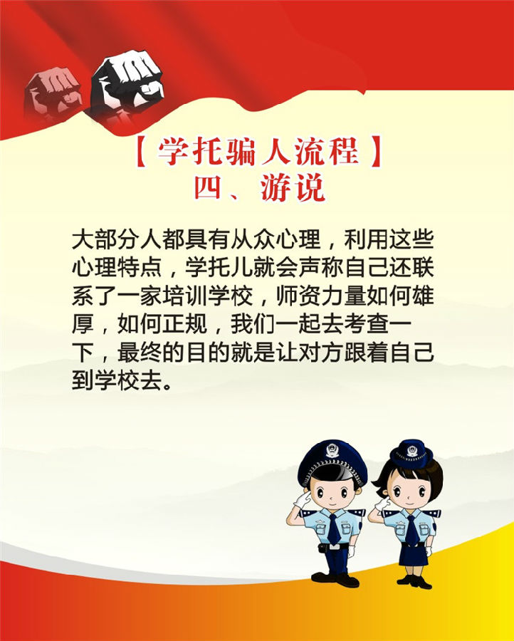 學(xué)托-6.jpg