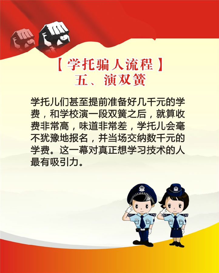 學(xué)托-7.jpg