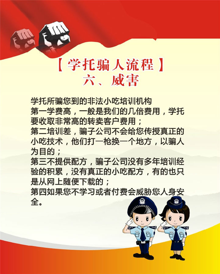 學(xué)托-8.jpg